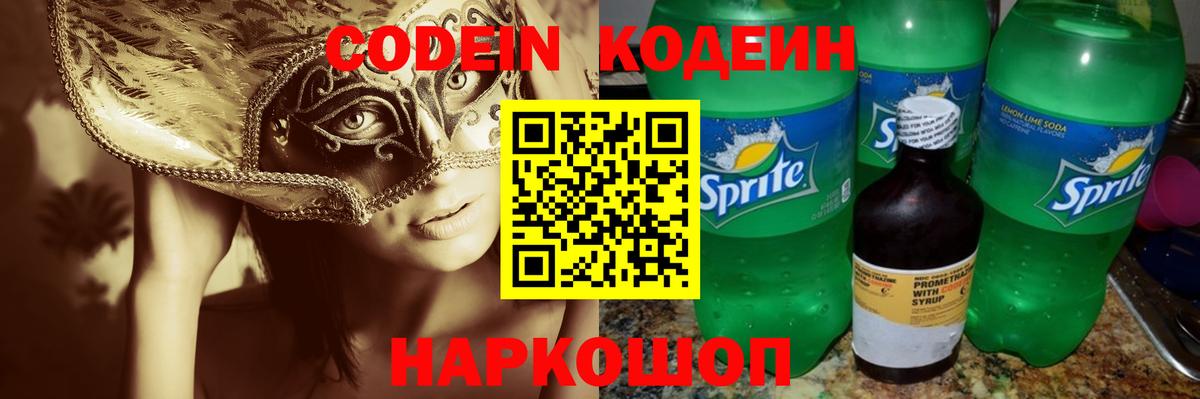  Cocaine Бердск