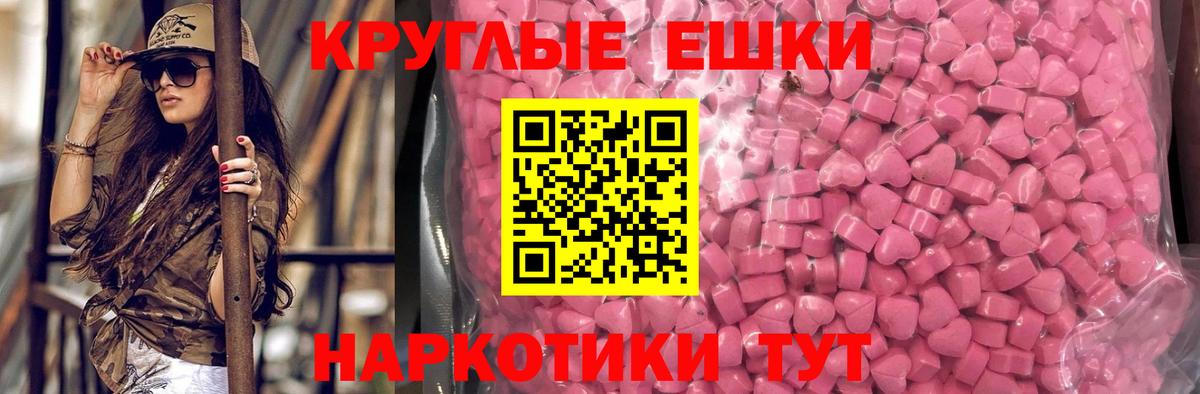 Бердск  Ecstasy  Вход с VPN  Ecstasy 300 mg  Экстази mix 