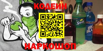 COCAINE Бийск