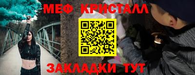 бошки Сланцы