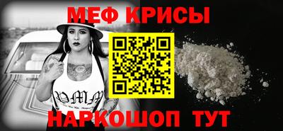 COCAINE Бийск