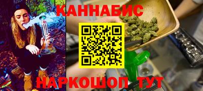 COCAINE Бийск
