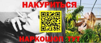 COCAINE Бийск