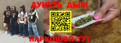 COCAINE Бийск