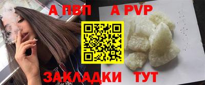 COCAINE Бийск