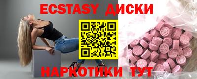 COCAINE Бийск