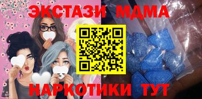 COCAINE Бийск