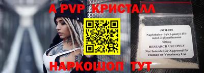 Альфа ПВП Славгород