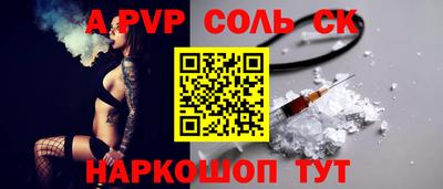 COCAINE Берёзовский