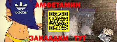 COCAINE Бийск