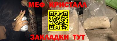 COCAINE Бийск