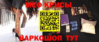 COCAINE Бийск