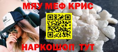 COCAINE Бийск