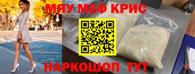 MDMA Premium VHQ Беслан