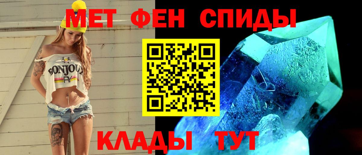 МЕТАМФЕТАМИН пудра  Вход с VPN  МЕТАМФЕТАМИН пудра  Бердск 