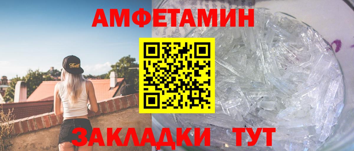 ГАШ  Бердск  КОКАИН  A-PVP СОЛЬ   Вход с VPN  LSD-25  Мефедрон кристаллы  Канабис  Каннабис 
